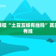 必看教程“闲来麻将外卦神器”其实确实有挂
