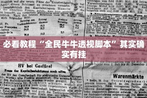 必看教程“阿拉游戏中心有挂吗”其实确实有挂