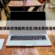 陵水黎族县疫情最新消息/陵水黎族是哪个市