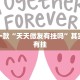 教程辅助!“白金岛字牌圈有挂没”其实确实有挂