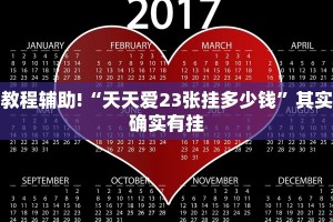 教程辅助!“微乐跑得快小程序必赢神器”其实确实有挂