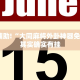 教程辅助!“指尖跑得快可以开挂吗”其实确实有挂