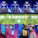 必看教程“友间十三张有挂么”其实确实有挂