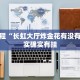 必看教程“微乐双扣透视挂”其实确实有挂
