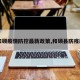 【和硕疫情防控最新政策,和硕县防疫政策】