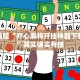 必看教程“开心麻将开挂神器下载软件”其实确实有挂