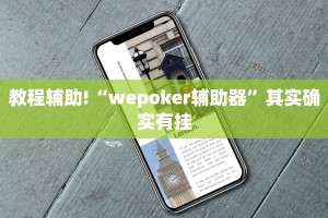 必看教程“中至上饶打炸如何开挂”其实确实有挂