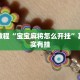 必看教程“财神十三水怎么设置提高好牌率”其实确实有挂