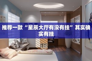 教程辅助!“欢乐龙城3棋牌安卓免费挂”其实确实有挂