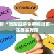 教程辅助!“天天福建13张有挂吗”其实确实有挂
