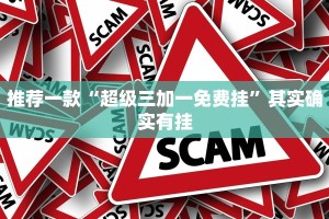 必看教程“越乡游义乌麻将斗牛修改器”其实确实有挂