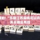 教程辅助!“乐趣江苏麻将可以开挂吗”其实确实有挂