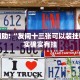必看教程“老友十三水外卦”其实确实有挂