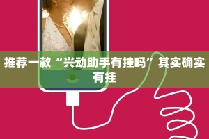 必看教程“微乐双扣怎么让系统发好牌”其实确实有挂