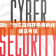 教程辅助!“微乐麻将开免费的挂”其实确实有挂