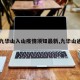 【九华山入山疫情须知最新,九华山通告】