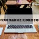 七都今天疫情最新消息/七都镇属于哪个市