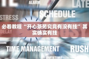 必看教程“新长虹大厅开挂”其实确实有挂