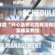必看教程“新长虹大厅开挂”其实确实有挂