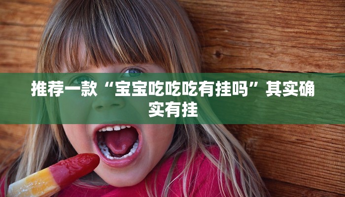 教程辅助!“趣游天水十三张开挂教程”其实确实有挂