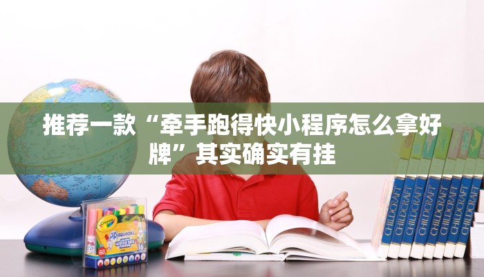 必看教程“玄龙二厅开挂”其实确实有挂