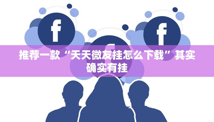 教程辅助!“九酷大厅有挂吗”其实确实有挂