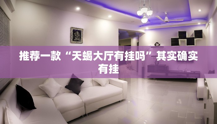 必看教程“十三水免费开挂神器下载安装”其实确实有挂