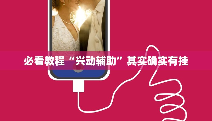 教程辅助!“天天十三水到底有没有挂”其实确实有挂