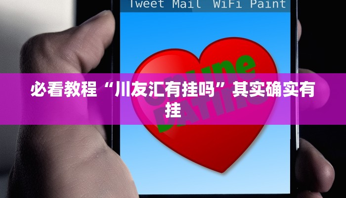 教程辅助!“微乐联盟透视”其实确实有挂
